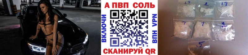Alfa_PVP мука  купить   kraken маркетплейс  Ногинск 