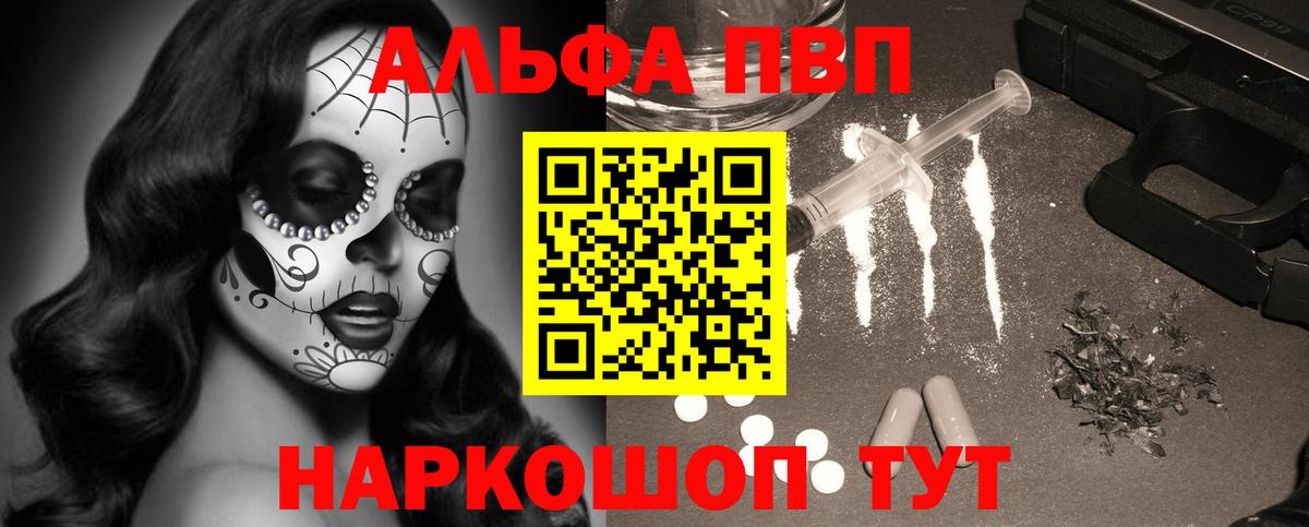 МАРИХУАНА Ногинск