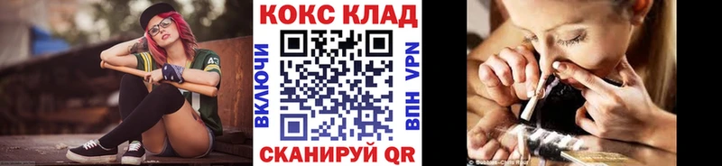 Кокаин Fish Scale  МЕГА ссылки  Ногинск 
