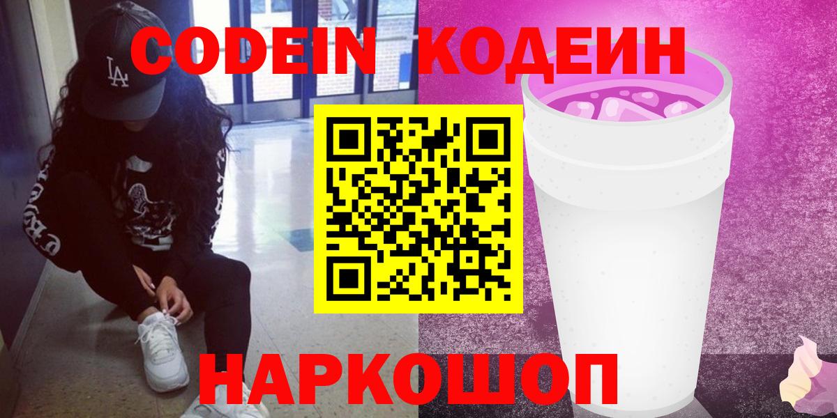 Меф кристаллы  Гашиш  Как найти наркотики?  ГАШИШ  Ногинск  Вход с VPN  Метамфетамин 
