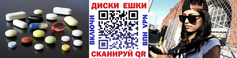 Ecstasy 250 мг  Ногинск 