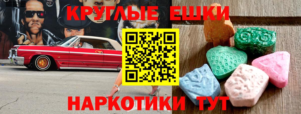 ЭКСТАЗИ VHQ Ногинск
