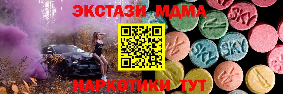 Экстази VHQ  ЭКСТАЗИ louis Vuitton  Ногинск  Экстази  omg рабочий сайт  Вход с VPN 
