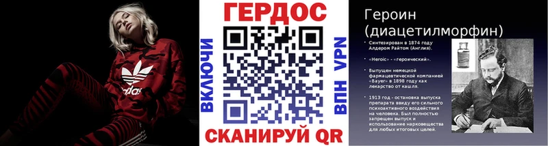 ГЕРОИН герыч  MEGA ТОР  Ногинск 