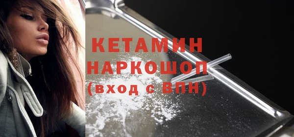 кокаин Богородск