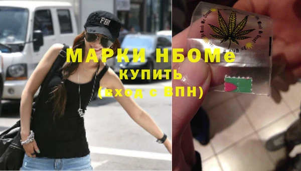 кокаин Богородск