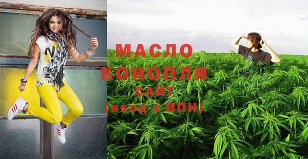 кокаин Богородск