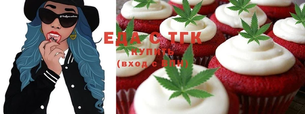 ECSTASY Аркадак