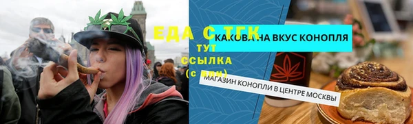гашишное масло Армянск