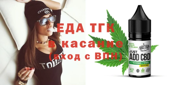 гашишное масло Армянск