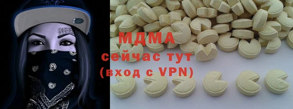 mix Арсеньев