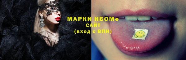 кокаин Богородск