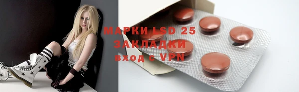 mix Арсеньев