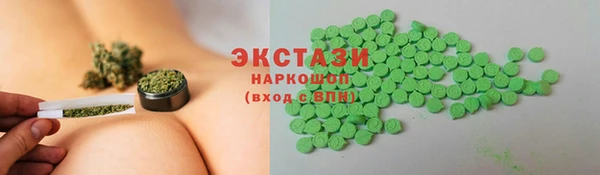 кокаин Богородск
