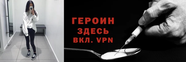 кокаин Богородск