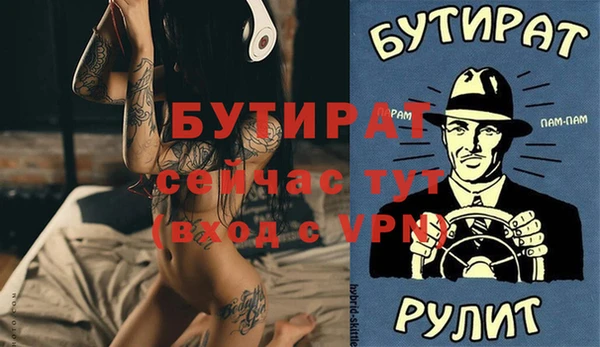 кокаин Богородск
