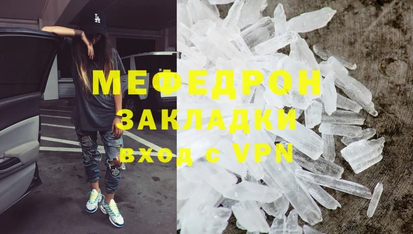 ECSTASY Аркадак