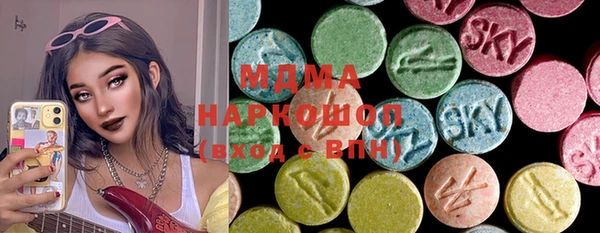 тгк Богданович