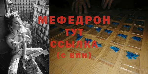 тгк Богданович