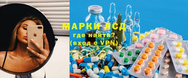 кокаин Богородск
