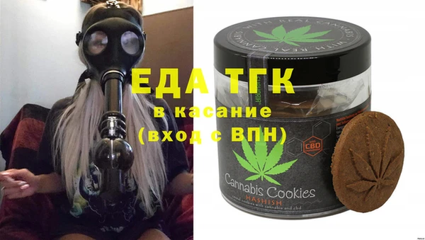 кокаин Богородск