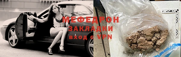 mix Арсеньев