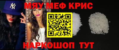 соль ск Славянск-на-Кубани