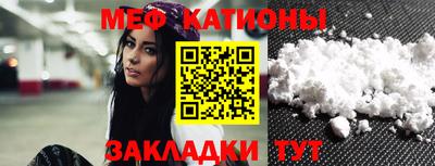 мефедрон VHQ Славгород