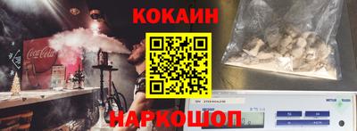 а пвп мука Сланцы