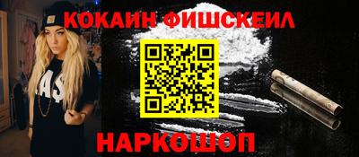 соль ск Славянск-на-Кубани