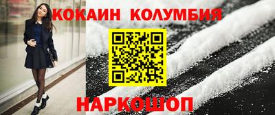 а пвп мука Сланцы