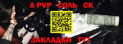 мефедрон VHQ Славгород