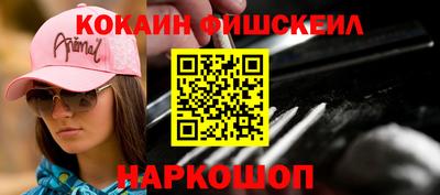 а пвп мука Сланцы