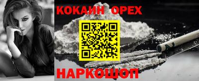 соль ск Славянск-на-Кубани