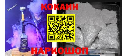 мефедрон VHQ Славгород