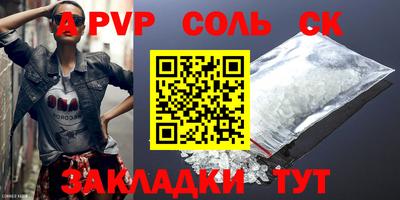 мефедрон VHQ Славгород