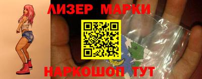мефедрон VHQ Славгород
