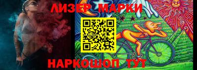 соль ск Славянск-на-Кубани