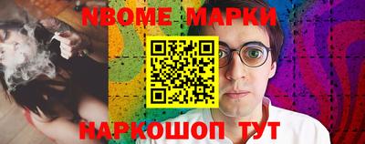 а пвп мука Сланцы