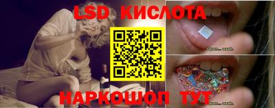 соль ск Славянск-на-Кубани