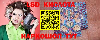 мефедрон VHQ Славгород