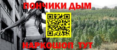 мефедрон VHQ Славгород