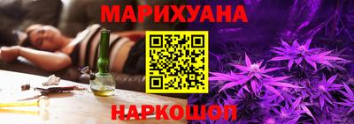мефедрон VHQ Славгород
