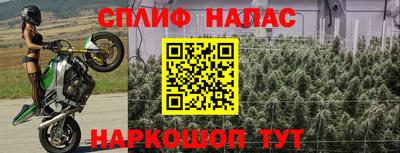 а пвп мука Сланцы