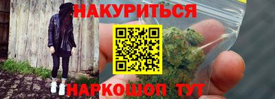 а пвп мука Сланцы
