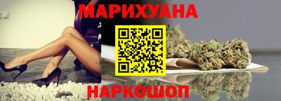а пвп мука Сланцы