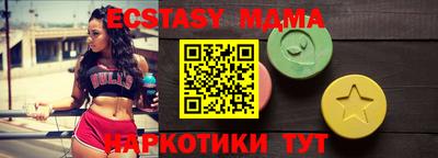 мефедрон VHQ Славгород