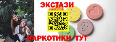 мефедрон VHQ Славгород