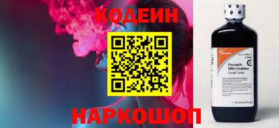 мефедрон VHQ Славгород