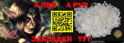 мефедрон VHQ Славгород